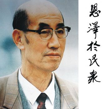 Zhang Guang De
