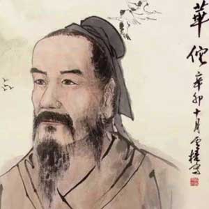 huatuo