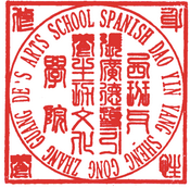 Dyysg logo escuela