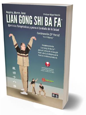 lian gong xu ji